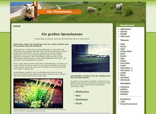 Шаблон за природа 5